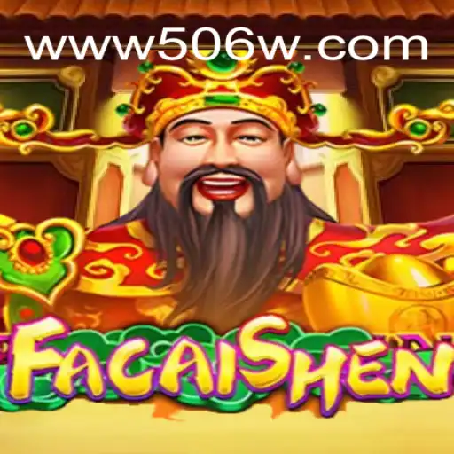 Explorando 'FaCaiShen': Um Guia Completo para Entusiastas de Jogos